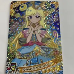 ひみつのアイプリ　あたり　メロディバズリウムアンサンブルミルキーブルー　みつき