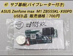 2025年最新】サブ基板の人気アイテム - メルカリ