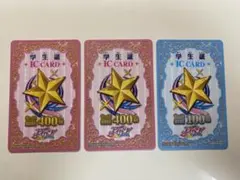 アイカツ ICカード 学生証