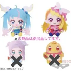 ひろがるスカイプリキュア　ぬいぐるみ7点セット