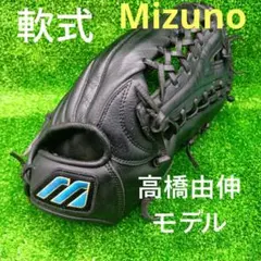 希少 Mizuno 旧ロゴ イチローモデル プロモデル 少年用 グローブ 外野手 希少 MIZUNO 旧ロゴ イチローモデル プロモデル 少年用 グローブ 外