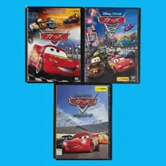 2026年最新】カーズdvd セットの人気アイテム - メルカリ