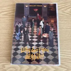 Why don't you 超特急?初回限定盤
