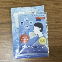 マスク　洗えるエコマスク&洗えるマスクインナー