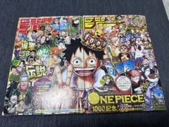 週刊少年ジャンプ ONE PIECE つながる表紙 4冊セット - メルカリ