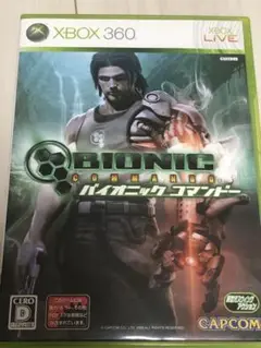 バイオニック コマンドー xbox360