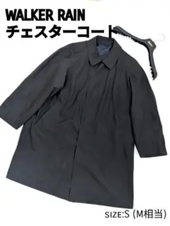 WALKER RAIN　黒ステンカラーコート 撥水　防風　雨対策　メンズ