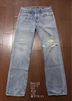リーバイス Levi's 501 xx W30 L32