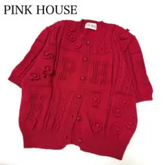 美品✨ピンクハウス✨立体フラワーニットカーディガン　レッド　コットン　ロゴ