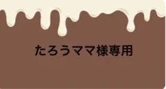 パラコードショルダーストラップ