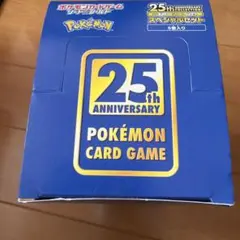 ポケモンカードゲーム 25周年記念スペシャルセット