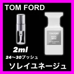 MATSU様 リクエスト 2点 まとめ商品