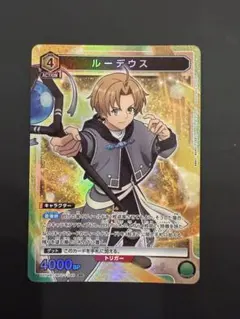 ユニオンアリーナ ルーデウス SR - メルカリ