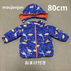 ムージョンジョン　中綿アウター 80cm
