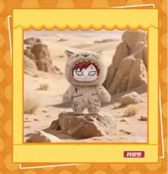 NARUTO 我愛羅 ぬいぐるみ マスコット