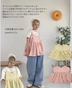 しまむら　ayano カーブデニム　M 新品 ハートポケットのサムネイル