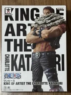 king of artistカタクリ