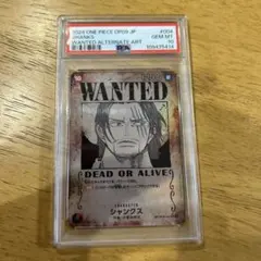 2026年最新】シャンクス 手配書 psa10の人気アイテム - メルカリ