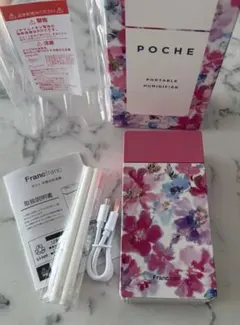 Francfranc POCHE ポータブル加湿器　フラワー　ピンク　携帯　加湿のサムネイル