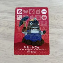 どうぶつの森　amiiboカード