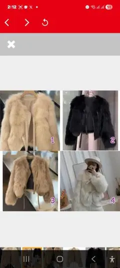 ファーコート 4色展開