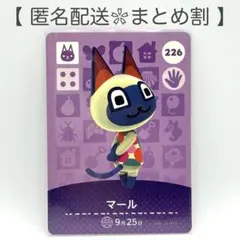 miya様 リクエスト 2点 まとめ商品