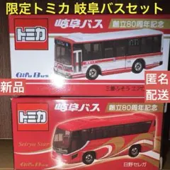 神奈川バス資料保存会なつかしの国鉄ハイウェイ・バス高速バス国鉄バス