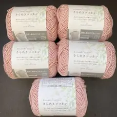 のぐちめぐみ様 リクエスト 3点 まとめ商品