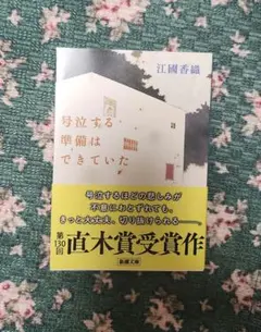 号泣する準備はできていた