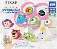 ピクサー　ファッションリング　モンスターズインク　サリー　カプセルトイ　ガチャ