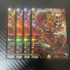 ミルミルミルク様 リクエスト 2点 まとめ商品