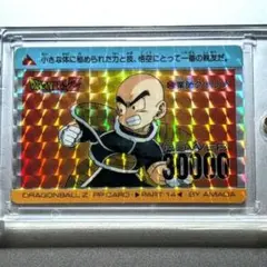 Item thumbnail for item 0279d79f-1e4c-4297-a0bc-747405531019