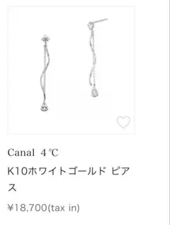 Canal 4℃ K10ホワイトゴールド ピアス