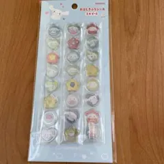 おはじきふうシール　シナモンロール サンリオ　【正規品】