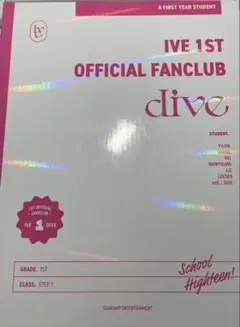 2026年最新】ive ファンクラブキットの人気アイテム - メルカリ