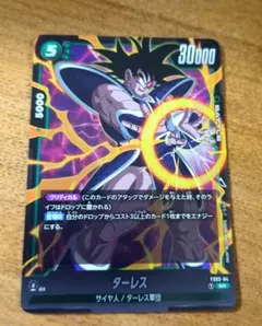 ターレス SPR ドラゴンボール超 カードゲーム 海外 BT12-068 - メルカリ