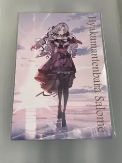 にじさんじ　CROSSING TONES 壱百満天原サロメ