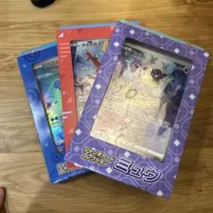 ジャンボカードコレクション ラティアス 未開封 Vstarユニバース3