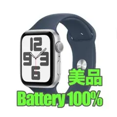 【美品】Apple Watch SE (第2世代) 40mm シルバー