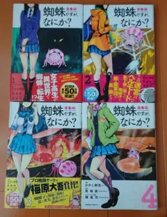 Item thumbnail for item 84cb3349-5545-41f5-bfa4-6171e0a15909