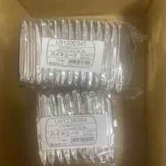 ハイキュー！！スクエア缶バッジ【BOX】第一弾第二弾セット