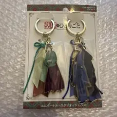 A.r.m様 リクエスト 2点 まとめ商品