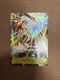 SR パラレル EB04-058 ボルサリーノ 黄猿