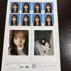 向井怜衣 せじゅです。ラッフルくじ せじゅです。ラッフルくじ 証明写真 向井怜衣 - メルカリ