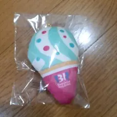 新品未使用未開封　サーティワンアイスクリーム型キーホルダー