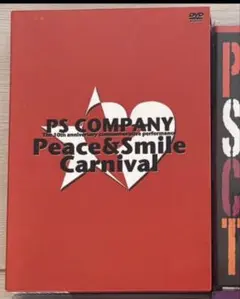 P缶carnival DVD初回限定盤 2026年最新】Peace smile carnivalの人気アイテム - メルカリ