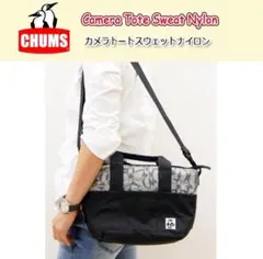 極美品★レア CHUMS スウェットナイロン2WAY カメラトートバッグ②