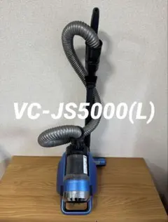 東芝 VC-JS5000(L) サイクロン 掃除機 中古 動作確認済のサムネイル