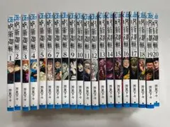 2026年最新】呪術廻戦 1巻 初版の人気アイテム - メルカリ