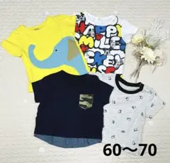 ☆ベビー　半袖Tシャツ60〜70☆ ４枚まとめ売り　夏　保育園着替え